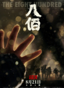 小南脱了内裤打开腿让人c