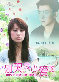 小南脱了内裤打开腿让人c